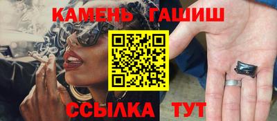 соль курить ск Азнакаево