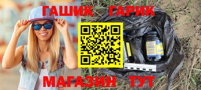 соль курить ск Азнакаево