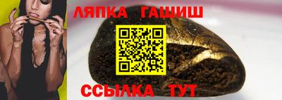 молекула духа Абакан