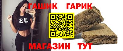 молекула духа Абакан