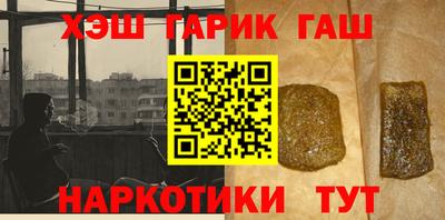 соль курить ск Азнакаево