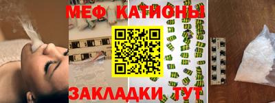 молекула духа Абакан