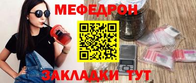 метадон Абакан