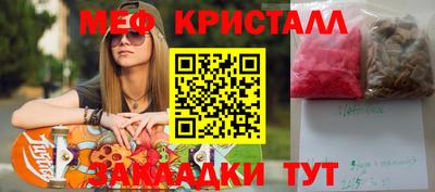 бутират Абинск