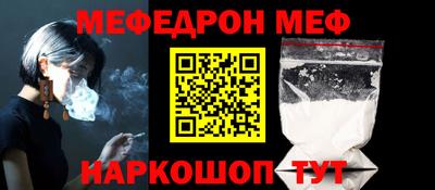 соль курить ск Азнакаево