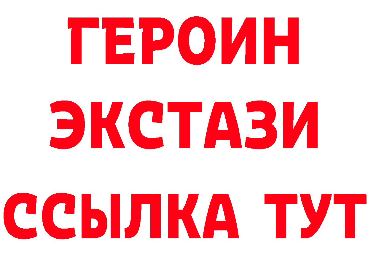 ГЕРОИН гречка вход площадка OMG Алексин