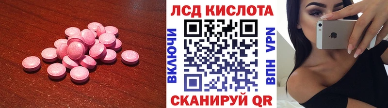 Лсд 25 экстази ecstasy  Алексин 
