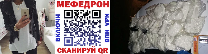 МЯУ-МЯУ 4 MMC купить наркотик Алексин