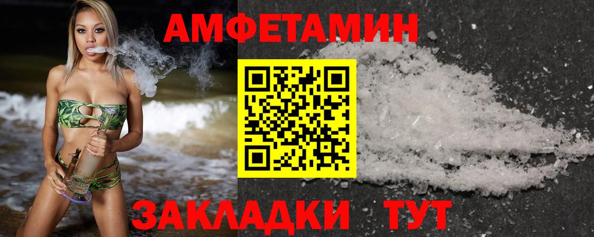 Первитин Декстрометамфетамин 99.9% Алексин