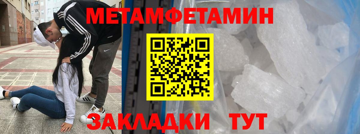 Алексин  Метамфетамин мет  Вход с VPN  Метамфетамин мет 