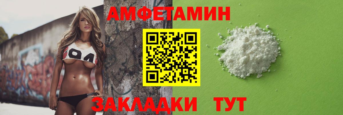 Метамфетамин Декстрометамфетамин 99.9% Алексин