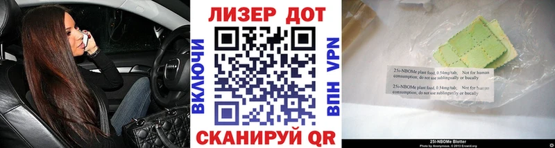 Наркотические марки 1,5мг  Алексин 