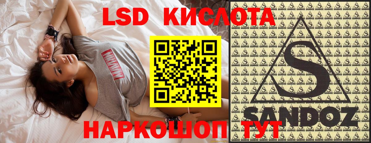 Марки 25I-NBOMe 1500мкг  Марки NBOMe  Алексин 