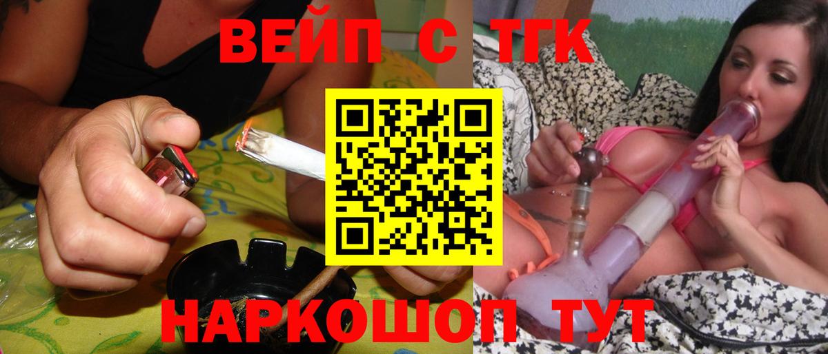 Дистиллят ТГК гашишное масло  как найти наркотики  Алексин  Вход с VPN 